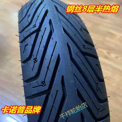 Sunny and rainy semi-hot melt tires, electric vehicles, motorcycles, anti-skid grip 3.00/3.50/90-10-12 inch vacuum tires (Electric tricycle tires)