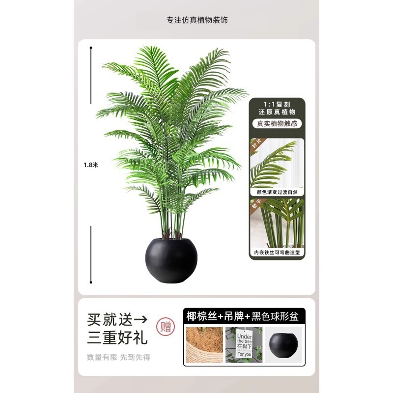模擬緑の植物、屋内鉢植え、大型模擬植物、フェイクツリー、軽くて豪華なリビングルームの装飾、床置き装飾品|undefined