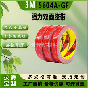 3M5604A-GF�����p���z���o���͸ߜط�ˮ�����z������܇�b������z