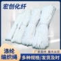 耐磨耐晒家用户外涤纶绳