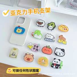 亚克力手机气囊滴胶伸缩支架来图定制批发动漫logo小礼品异形款