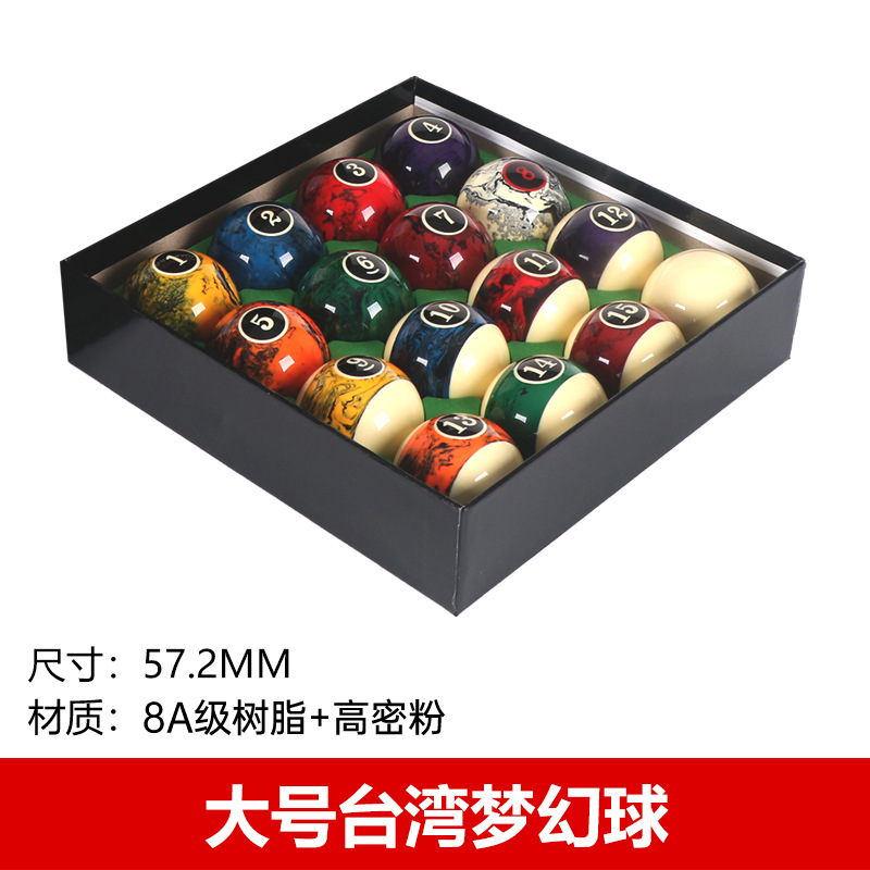 Large Taiwan Fantasy Ball