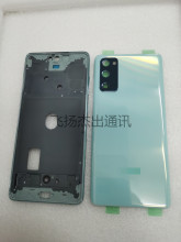 适用于三星S20FE中框G7810后盖电池盖 s20+ S20ultra边框金属外壳