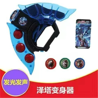 Cape Set, Kempinq və səyahət - standard-zeta-transformer