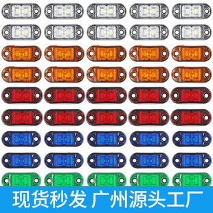 Piranha side light 12V-24 truck side light trailer signal light 2led truck warning side light Foreign trade model