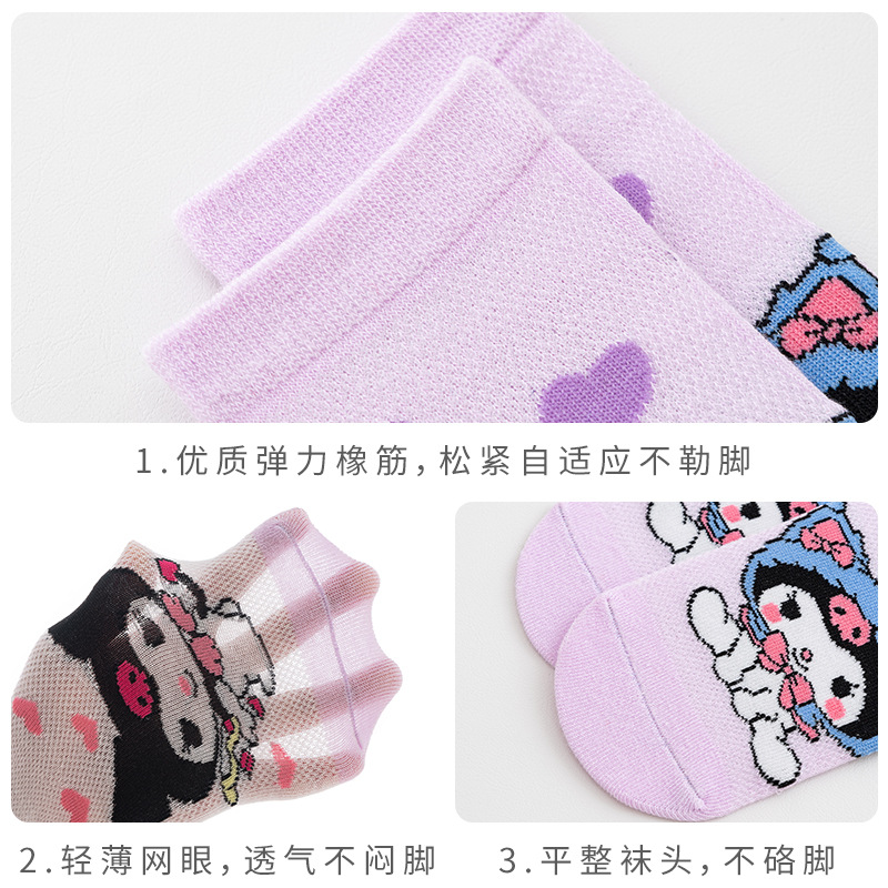 子供の靴下の女の子の綿のa類の春夏の新型の女の子のかわいいクロミの夏のメッシュの漫画の赤ちゃんの船の靴下