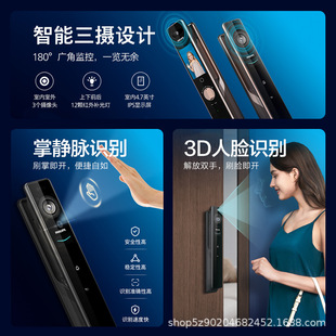Philips Face Cat Eye Palm Vein Smart Door Lock Three Cameras Large Screen Magnetic Charging Fingerprint Password Lock 902Mvp