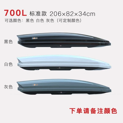 rack for travel, Roof box - 700l-double-opening-sold-separately-as-a-suitcase