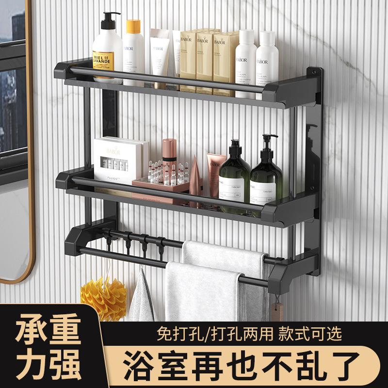 Bathroom Storage Rack, Punch-Free Towel Rack, Stainless Steel Bathroom Accessories, Dual-Use Wall-Mounted Shelf for Bathroom