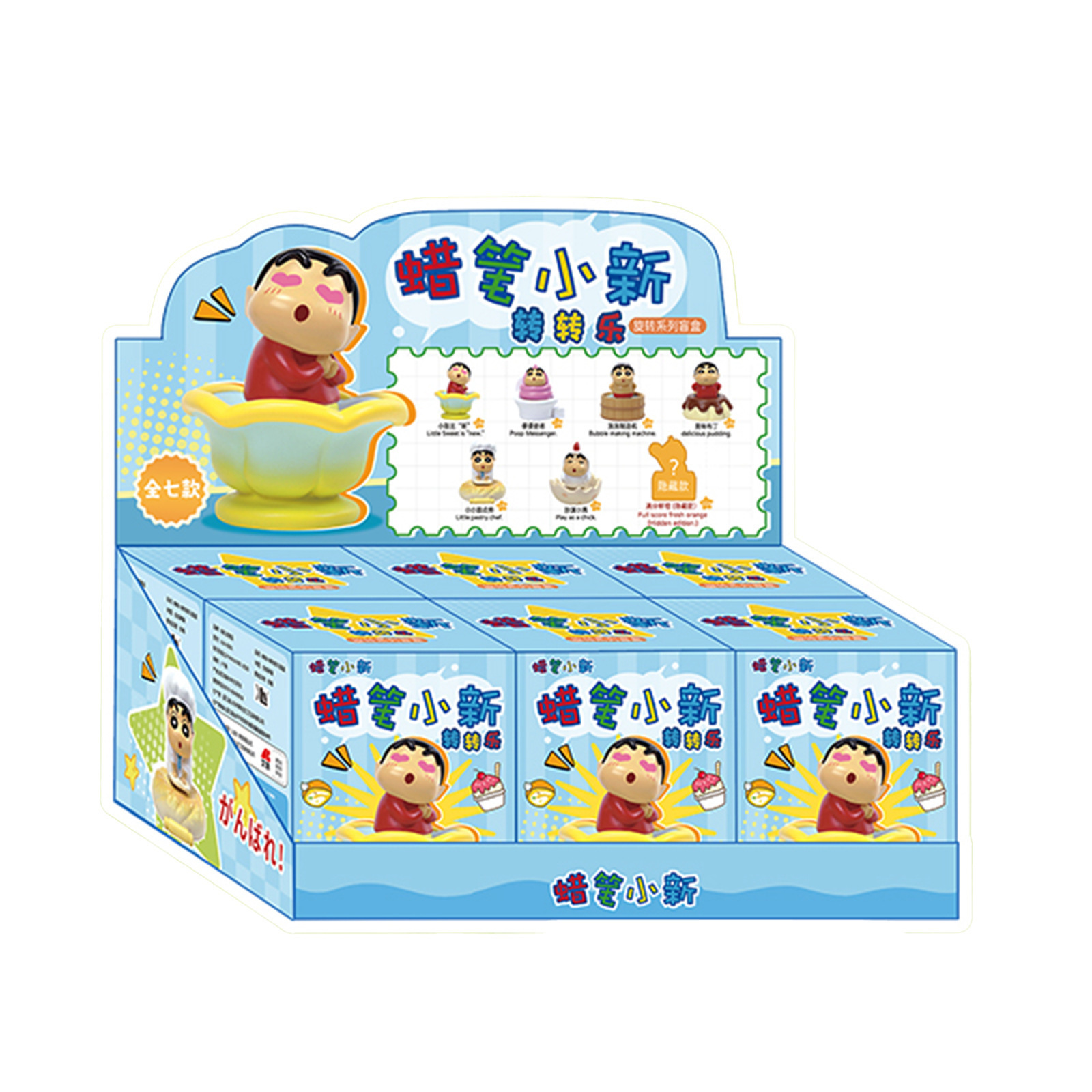0301 crayon shin-chan zhuanzhuanle color box (6 pieces) (genuinely authorized)