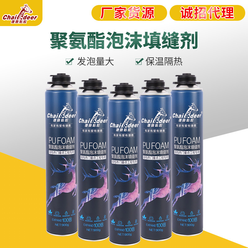 厂家货源捷鹿 发泡剂聚氨酯泡沫填缝剂 门窗桥梁管道填缝泡沫胶