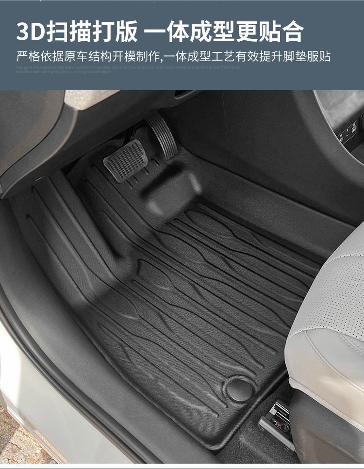 Car Floor Mats for 25 Hiace 05 EV Dedicated Full Weather TPE Trunk Mat