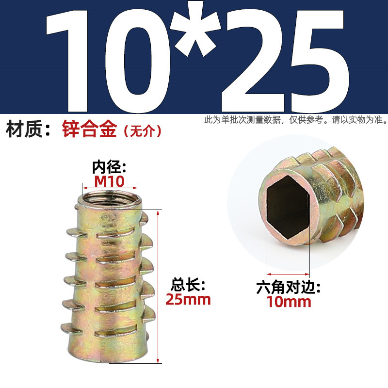 Tuerca de dientes internos y externos de carpintería cabeza hundida tuerca de muebles hexagonal interior pieza incrustada tapa de tornillo trapezoidal mm4m5m6m8m10