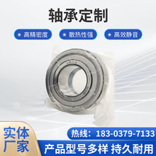 洛阳LJP京磐三层密封防尘外球面轴承 UCX17 UCX18  高速 厂家直销