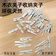 ����ľ�A��ɫ��ɫ��ͯ�ֹ�DIY100֧��������ľ�|�b㺞�A��