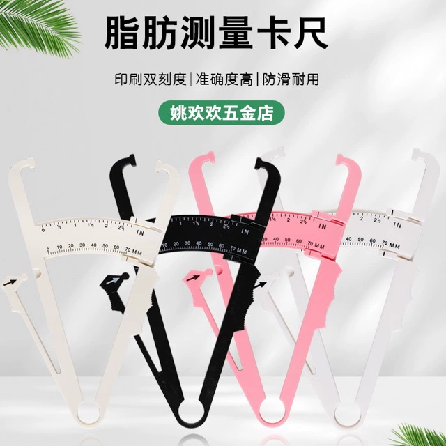 Фабрика прямые поставки плоскогубцы для кожного сала зажим для жира суппорт для кожного сала Измерение толщины жира частное обучение линейка жира измеритель жира в теле оптом