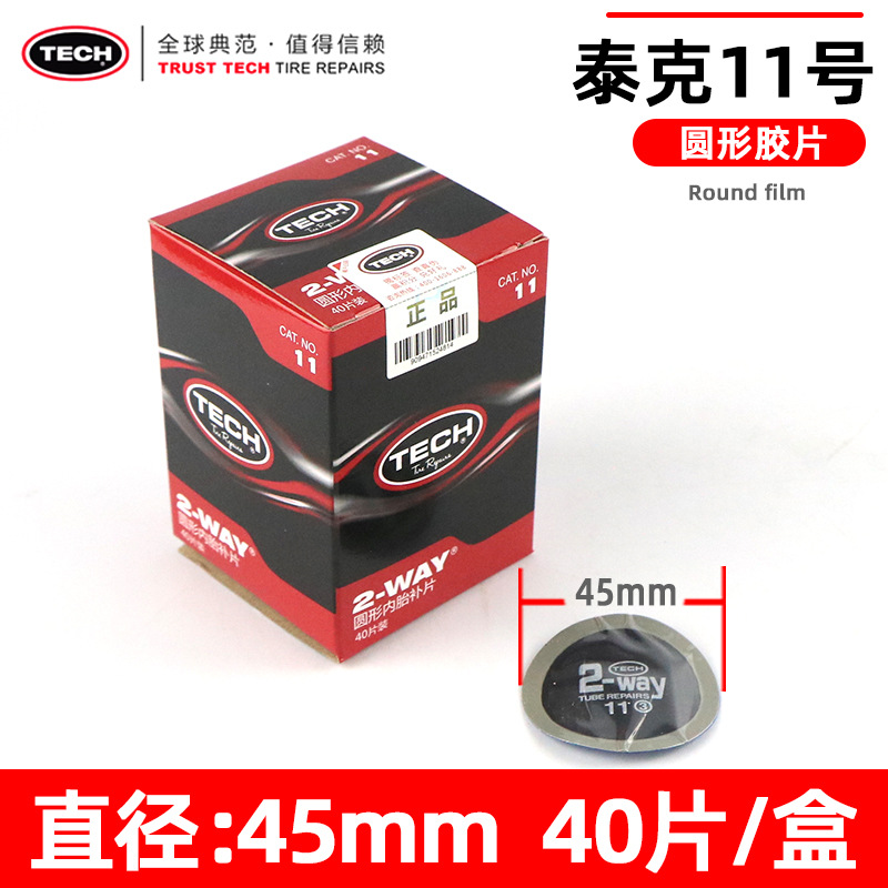 N ° 11 (45mm 40 piezas) * 001