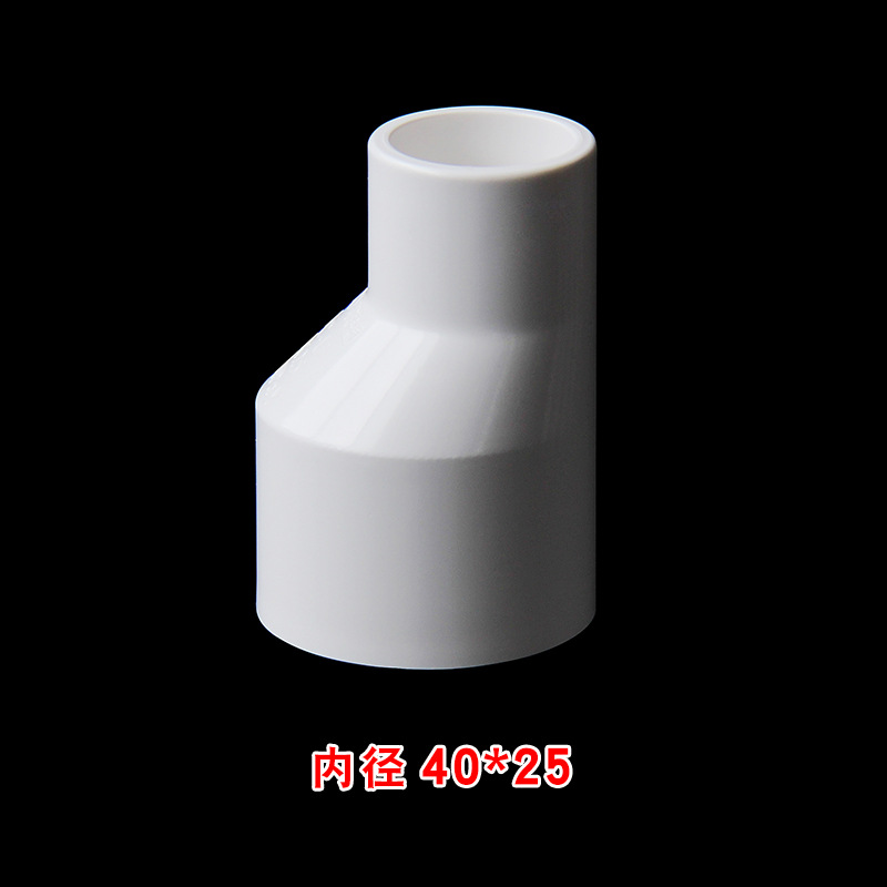 40 * 25 cabezas grandes y pequeñas de suministro de agua excéntrica (320 / caja)