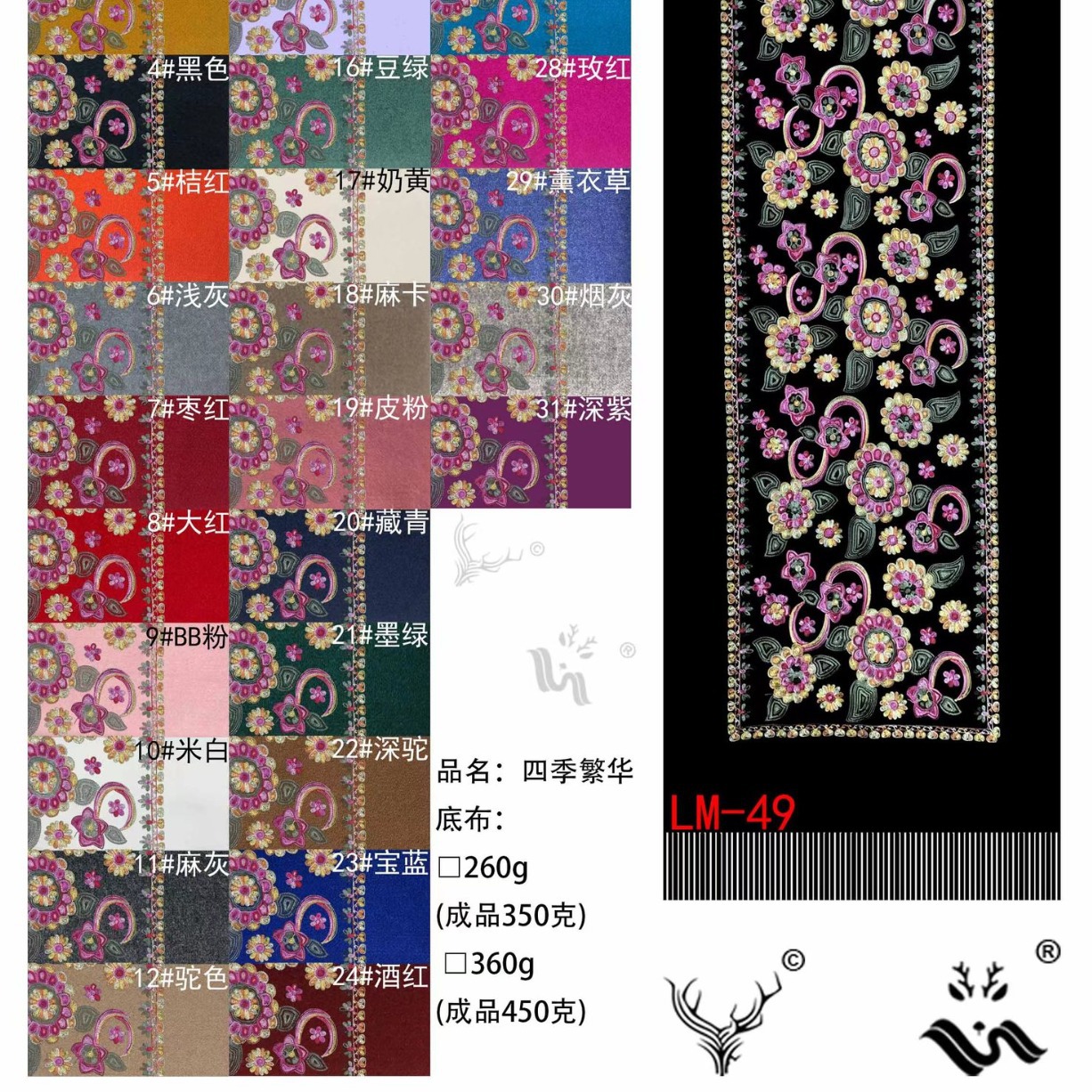 450g cuatro estaciones floreciente bufandas bordadas bufandas de flores bufandas de estilo nacional largo bufandas de estilo nacional