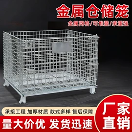仓储笼;物流台车;收纳篮/筐