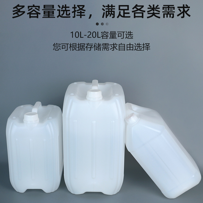 ���������ֻ����� ԭɫ���������10L-20L���䵼�����㾫��ҵ���