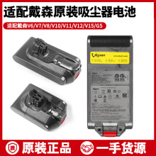 �m���ɭ���m��V8ԭ�b늳�V7V11V12V15G5V10slim�늳س�������