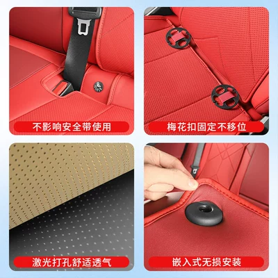 G45 Interior Accessories, Modelə uyğun (Original) oturacaq örtükləri