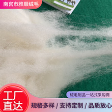 �S�����l��ɫ�q��ëԭ�Ͼ�����ë���������Ƀ��oζˮϴ��ë