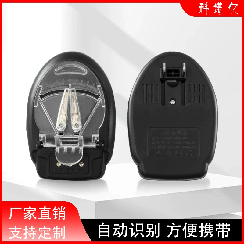  universal charger