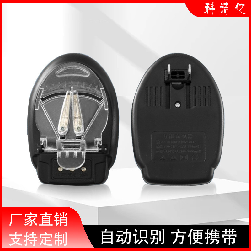 Universal charger five-lamp black three-lamp colorful universal charger