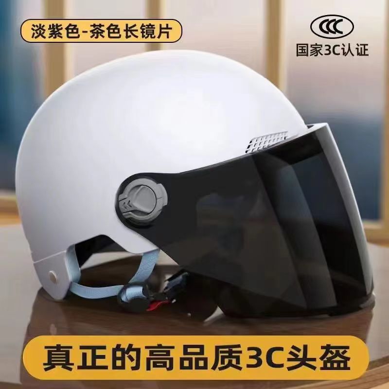 [Upgraded model] White helmet + long brown lenses