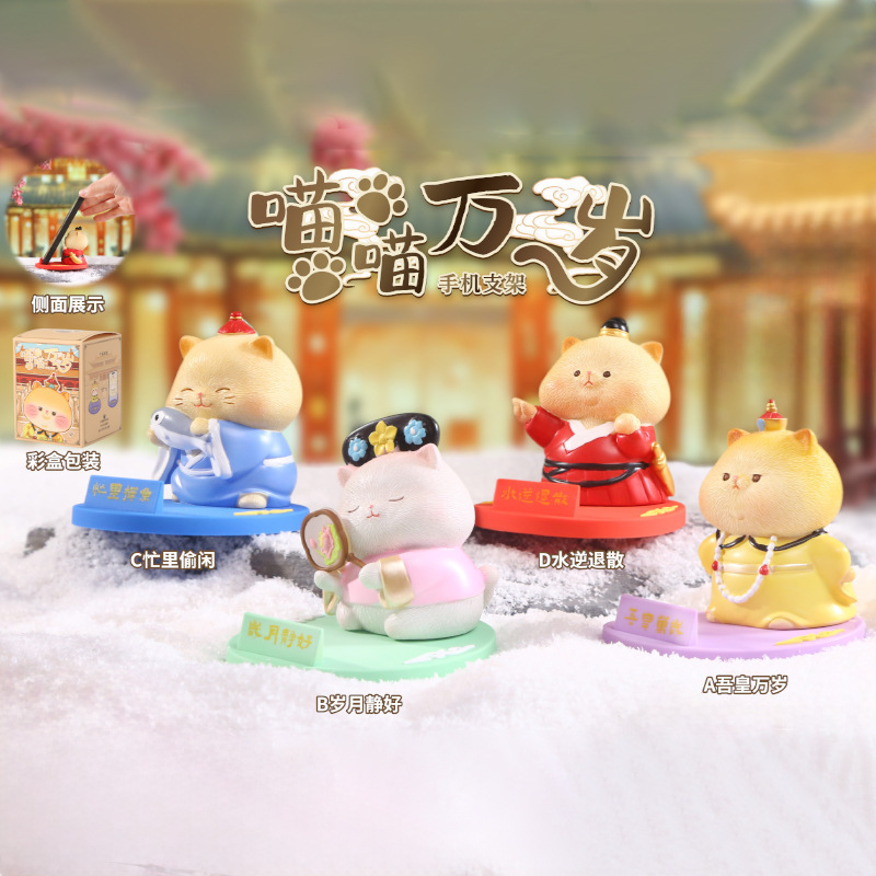 New Cartoon Cute Pet Cat Phone Holder Creative Cat Desktop Decoration Car Ornament Direct from the Manufacturer New Cartoon Cute Pet Cat Phone Holder Creative Cat Desktop Decoration Car Ornament Direct from the Manufacturer