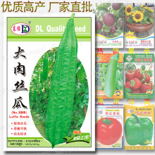 ��z�ϷN�Ӱ˽����L��z�ϷN�����δ��ļ����ٹϹ��߲˷N�ݲ��ѷN