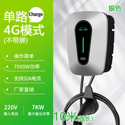 Elektrikli avtomobil şarj stansiyaları – Geely Changan Aion Factory Store - 7kw4g-mini-programwhite-10m