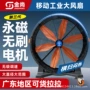 广东大功率降温落地大风扇