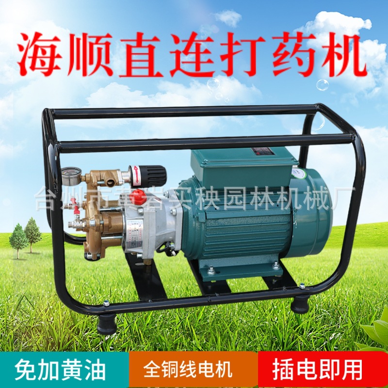 担架式电动直连打药机水泵高压三缸柱塞泵喷雾除尘雾炮机弥雾机