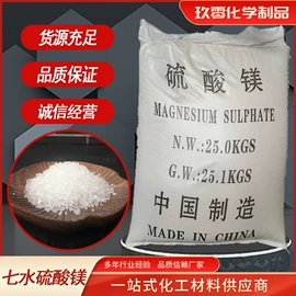 氯化物;硫酸盐;碳酸盐