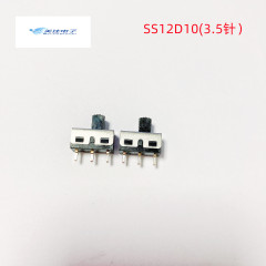 ソースメーカーss 12d 10(3.5針) 単列2段3足単極二重立式直挿大電流ダイヤル