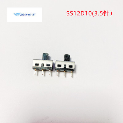 Производитель источника SS12D10 (3,5-пин-) односкоростный двухскоростной 3-контактный однопорядный однополюсный двойной полюс вертикальной прямой штекер высокий ток высокий ток циферблата