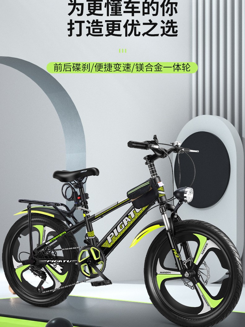 Bicicleta de montaña para niños, bicicleta de velocidad variable, bicicleta para estudiantes de 20 pulgadas, bicicleta de velocidad variable de 22 pulgadas, bicicleta de montaña de 24 pulgadas, bicicleta para niños