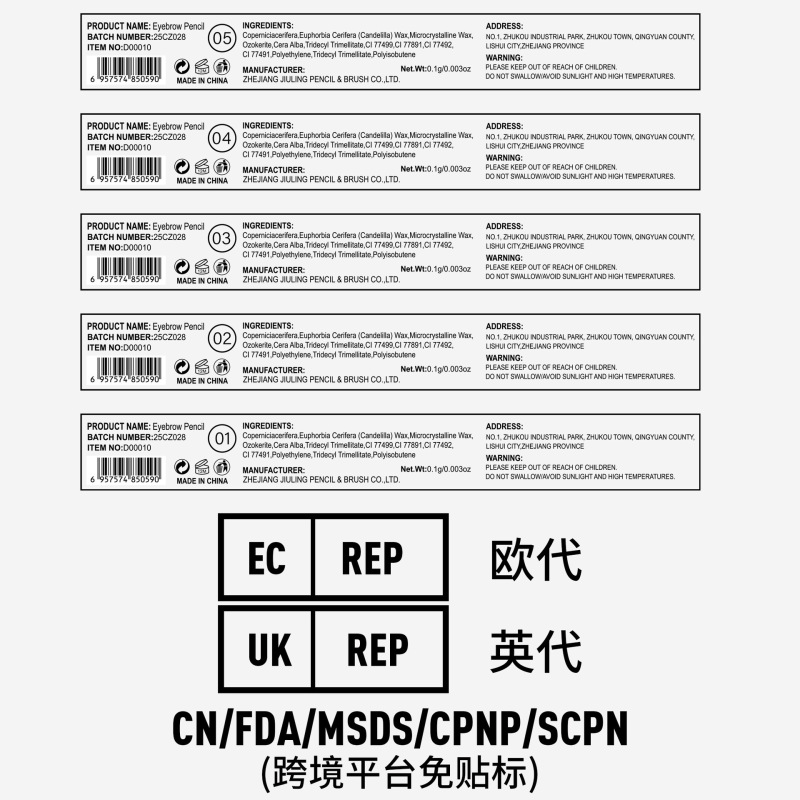 跨境小金条小金筷眉笔三角极细双头防水防汗持久不晕染DoDiary|undefined