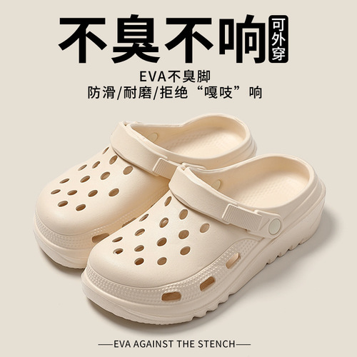 2025 New Fashion Women's Hole Shoes Summer Soft Sole Anti-Slip Outdoor Sandals and Slides Super Cute Foot Cover Slippers for Women