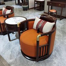 新中式家具黑檀木全实木别墅客厅皮质旋转休闲沙发圈椅一桌二椅圈