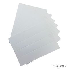 鑽石比色卡 比色紙卡槽摺疊紙檢測紙 顏色對比分級珠寶鑑定紙板卡