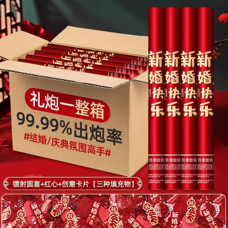 60모델 10개입 [박스구매가 더 저렴] 해피웨딩 [글리터스타일] 히트스타일, 기간한정 드롭, 분위기 가득