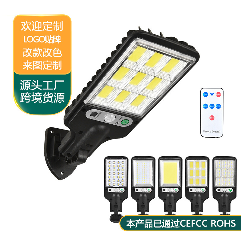 屋外クロスボーダー新しい LED ソーラーウォールランプ人体誘導ガーデンランプホームウォール照明リモコン街路灯|undefined
