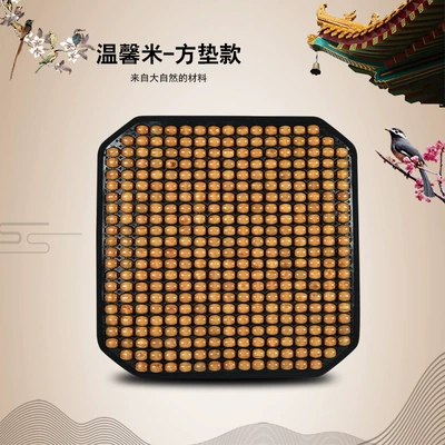 small truck single piece cushion breathable – Cool pad - warm-rice-square-mat-standard