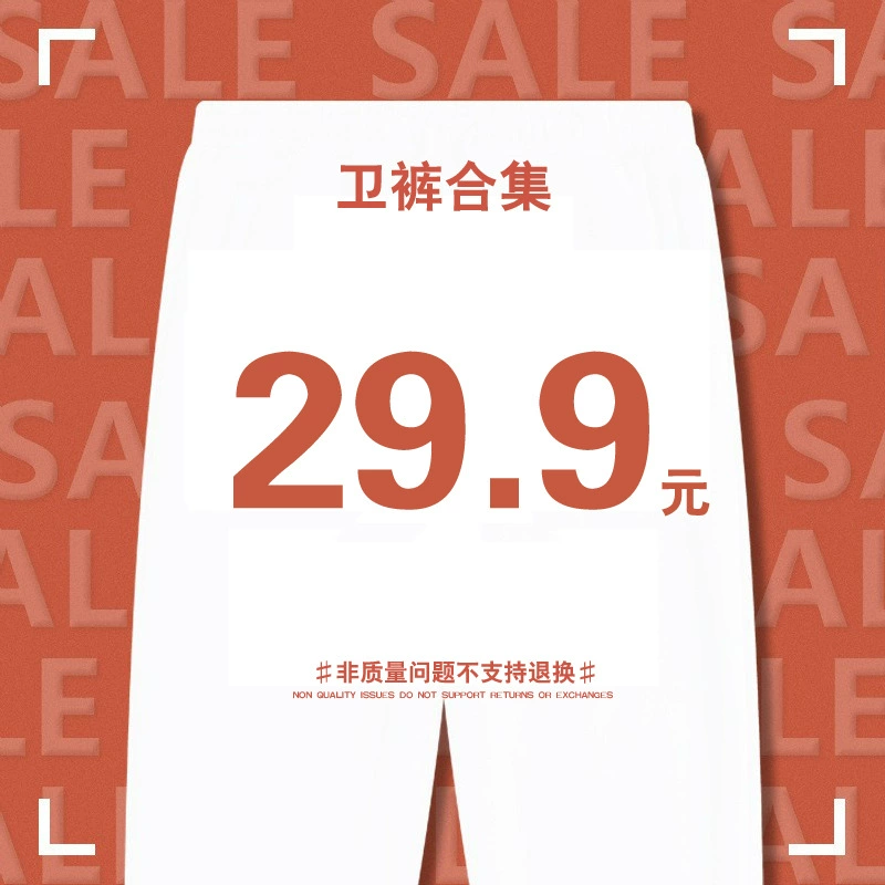 [29,9 юаня] специальные льготы девятиукороченные брюки прямые повседневные брюки саржа плюс бархат против морщин брюки высокого уровня