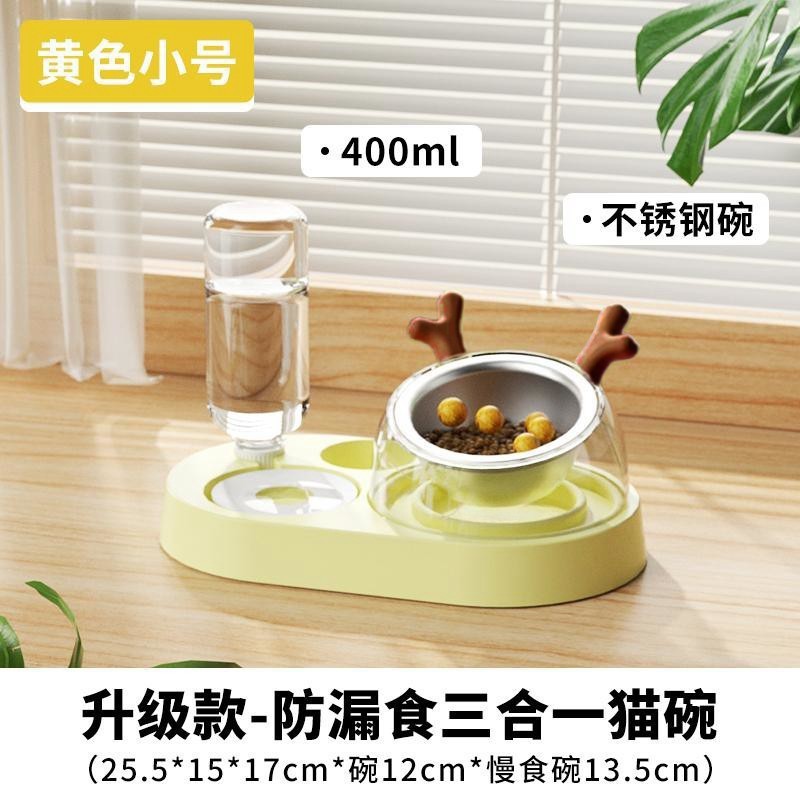 猫ボウルセラミックダブルボウル自動飲料水犬フードボウルテディライスボウルペット飲料水犬フィーダー猫用品|undefined