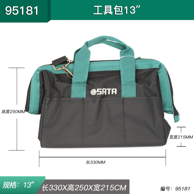 Shida multifuncional mantenimiento e instalación de electricista de agua doble hombro un hombro de espalda de gran capacidad paquete de herramientas portátil barra de tracción bolsa de cintura